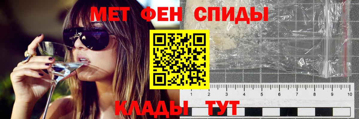 АМФ 97% Радужный