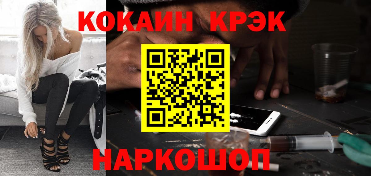 КОКАИН Боливия Радужный