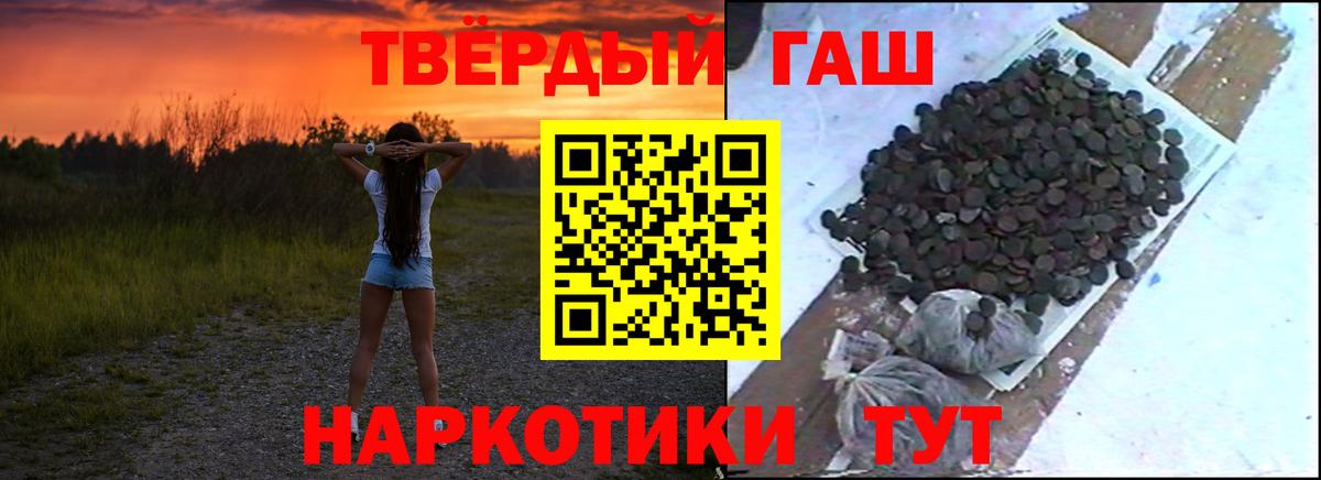 Радужный  цены   Вход с VPN  ГАШ ice o lator  Гашиш индика сатива 