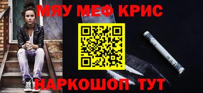COCAINE Будённовск