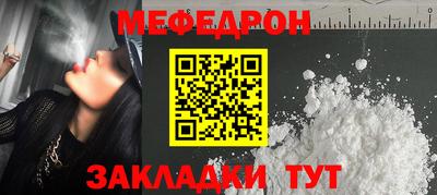 мескалин Бугуруслан