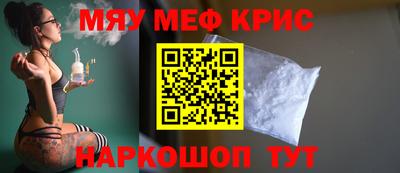 мескалин Бугуруслан