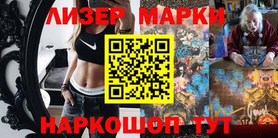мескалин Бугуруслан