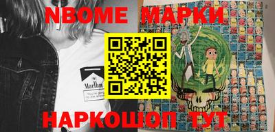 мескалин Бугуруслан