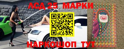 мескалин Бугуруслан