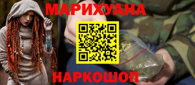 мескалин Бугуруслан
