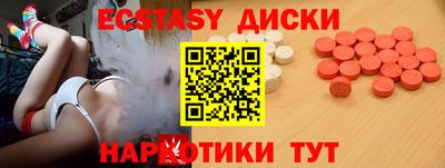 COCAINE Будённовск