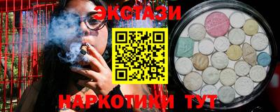 мескалин Бугуруслан
