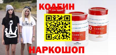 COCAINE Будённовск