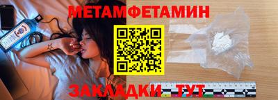 мдпв Бузулук