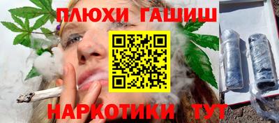 COCAINE Будённовск