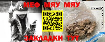 мескалин Бугуруслан