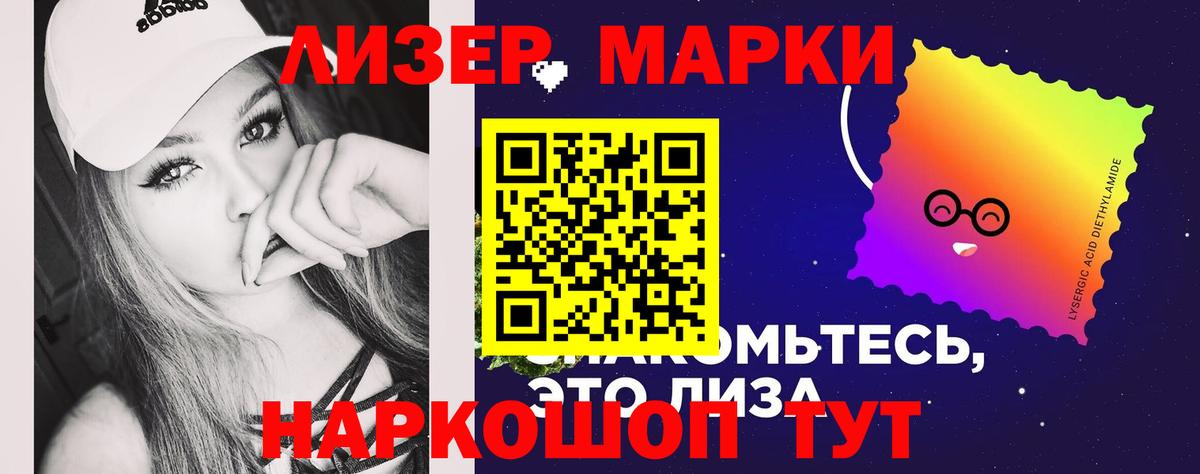 LSD-25 экстази ecstasy Радужный