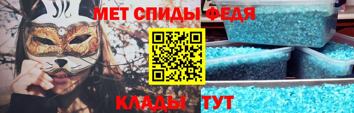 Первитин Methamphetamine  Вход с VPN  Первитин  Первитин Methamphetamine  Радужный 