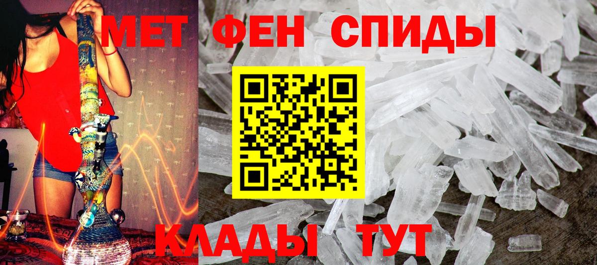 Первитин винт Радужный