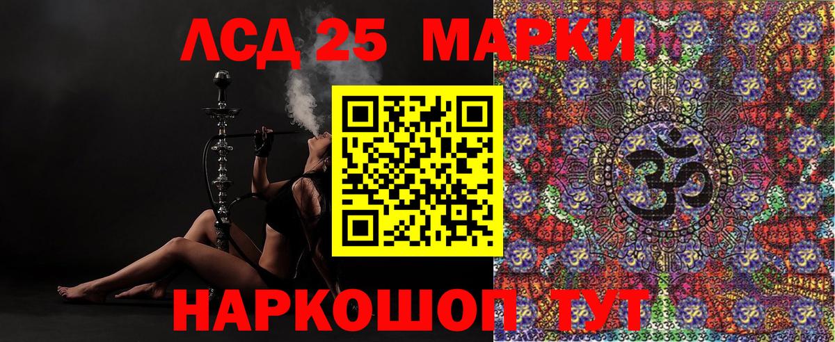 Марки NBOMe 1500мкг Радужный