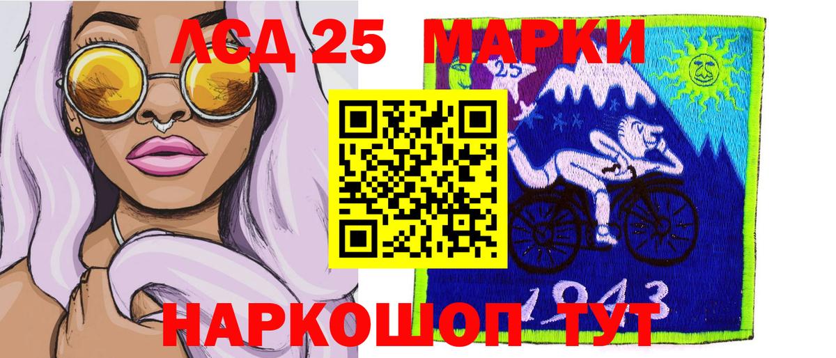 Марки NBOMe 1,5мг  где найти наркотики  Вход с VPN  Марки 25I-NBOMe  Радужный  Марки NBOMe 1,5мг 