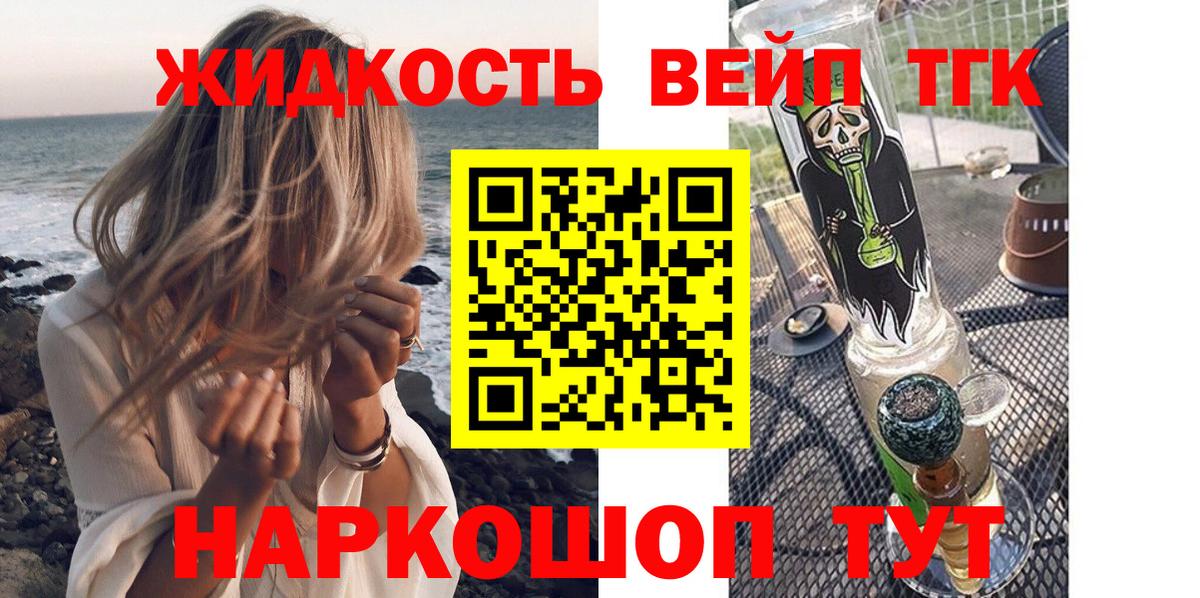 ТГК Wax Радужный