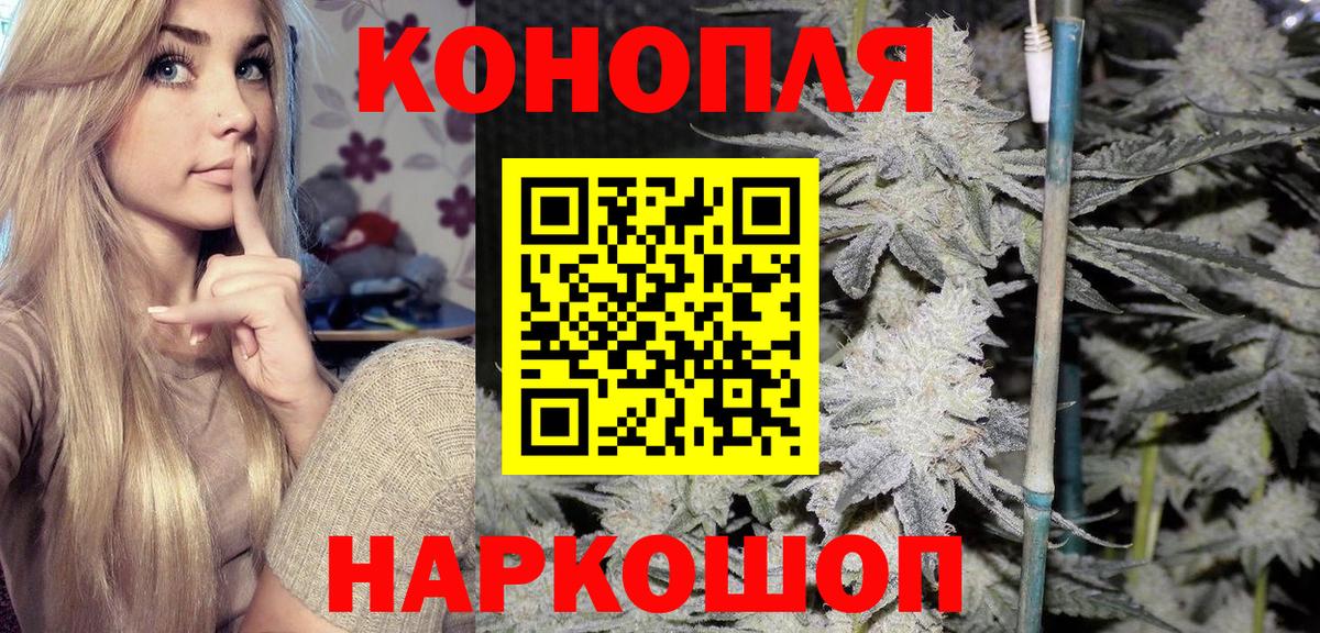 Радужный  Бошки марихуана LSD WEED  Вход с VPN  Каннабис Amnesia  Шишки марихуана тримм  Конопля гибрид 